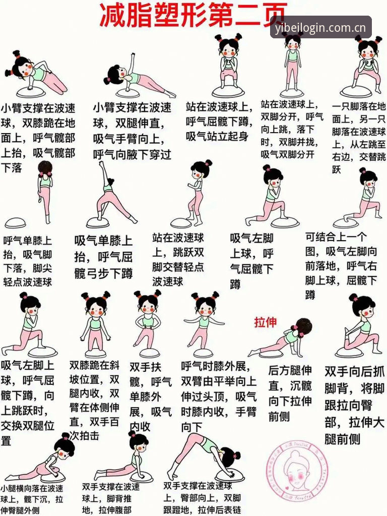 揭秘易倍体育赛事：新手必知的5个隐藏功能，助你轻松玩转体育娱乐